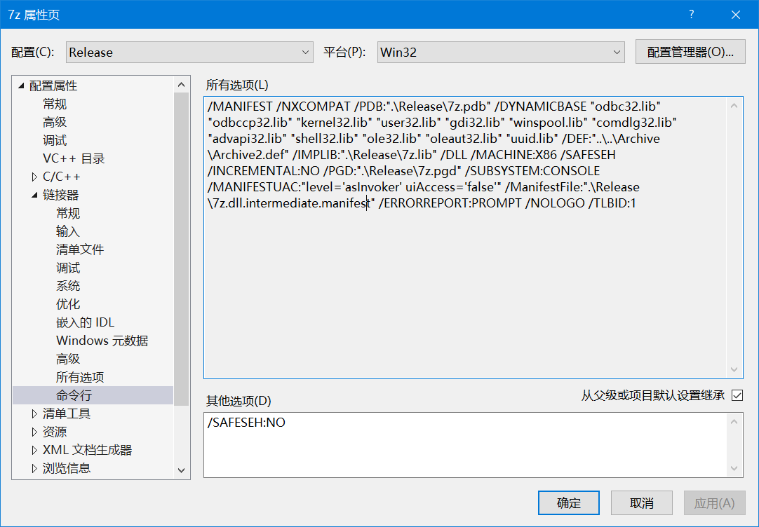 image-20200702145334265