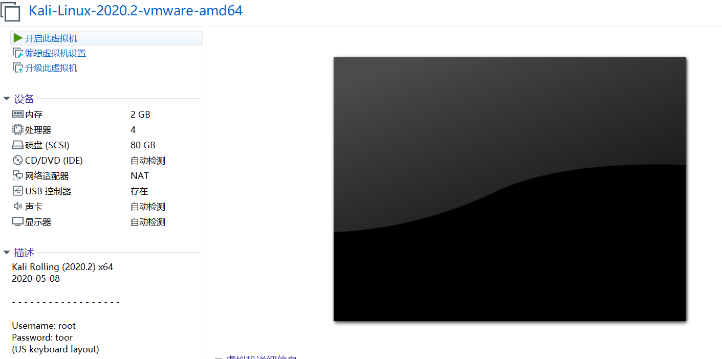 image-20200522152239751